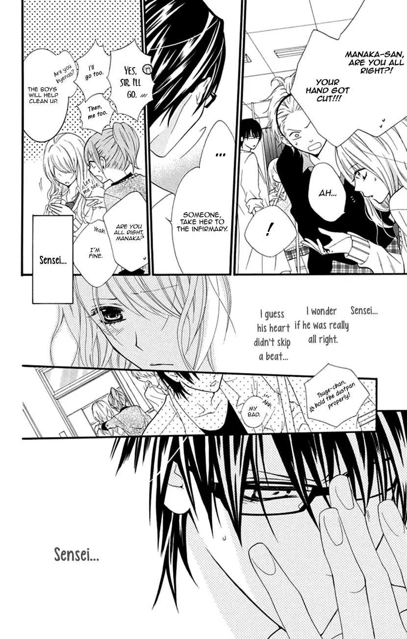 Read Houkago no Aurora Manga Online