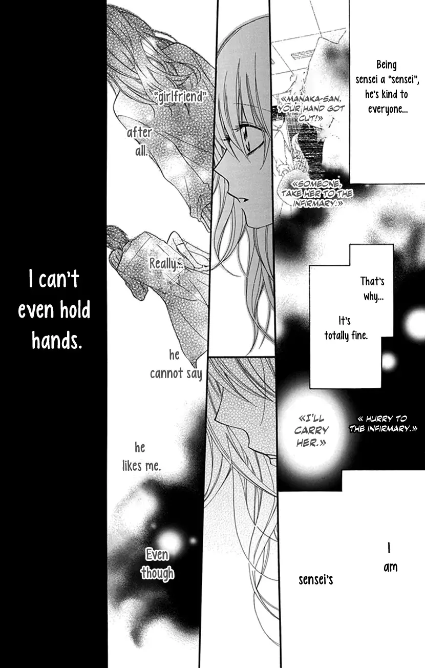 Read Houkago no Aurora Manga Online