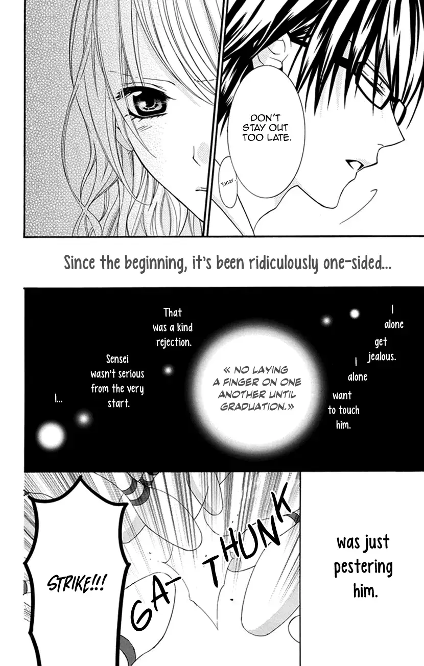 Read Houkago no Aurora Manga Online