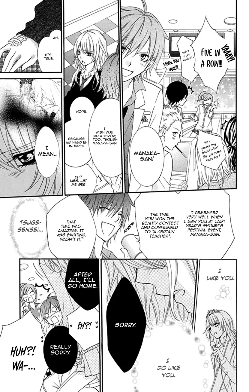 Read Houkago no Aurora Manga Online