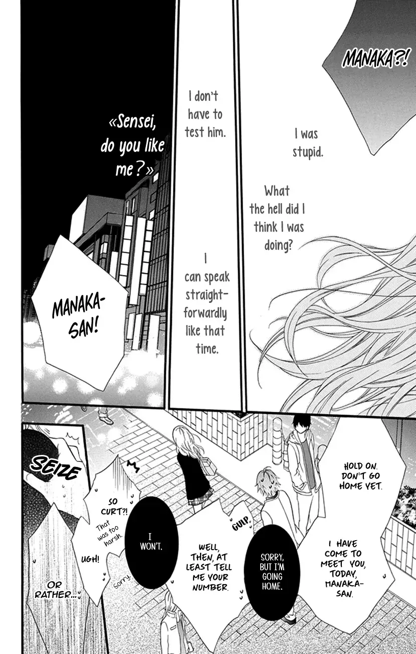 Read Houkago no Aurora Manga Online