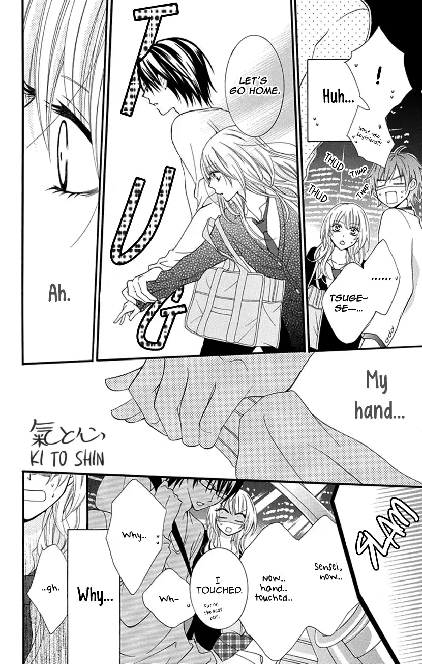 Read Houkago no Aurora Manga Online