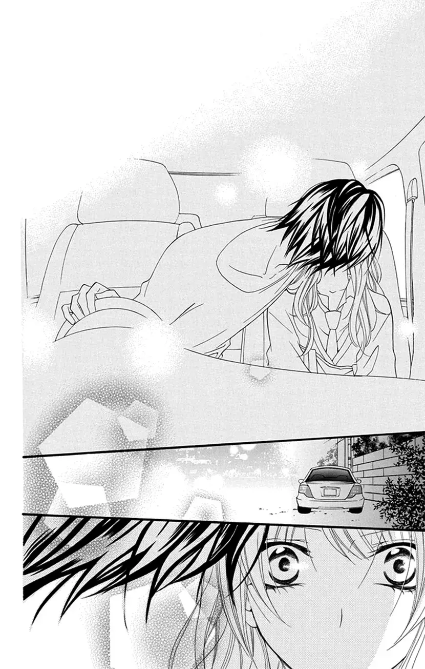 Read Houkago no Aurora Manga Online