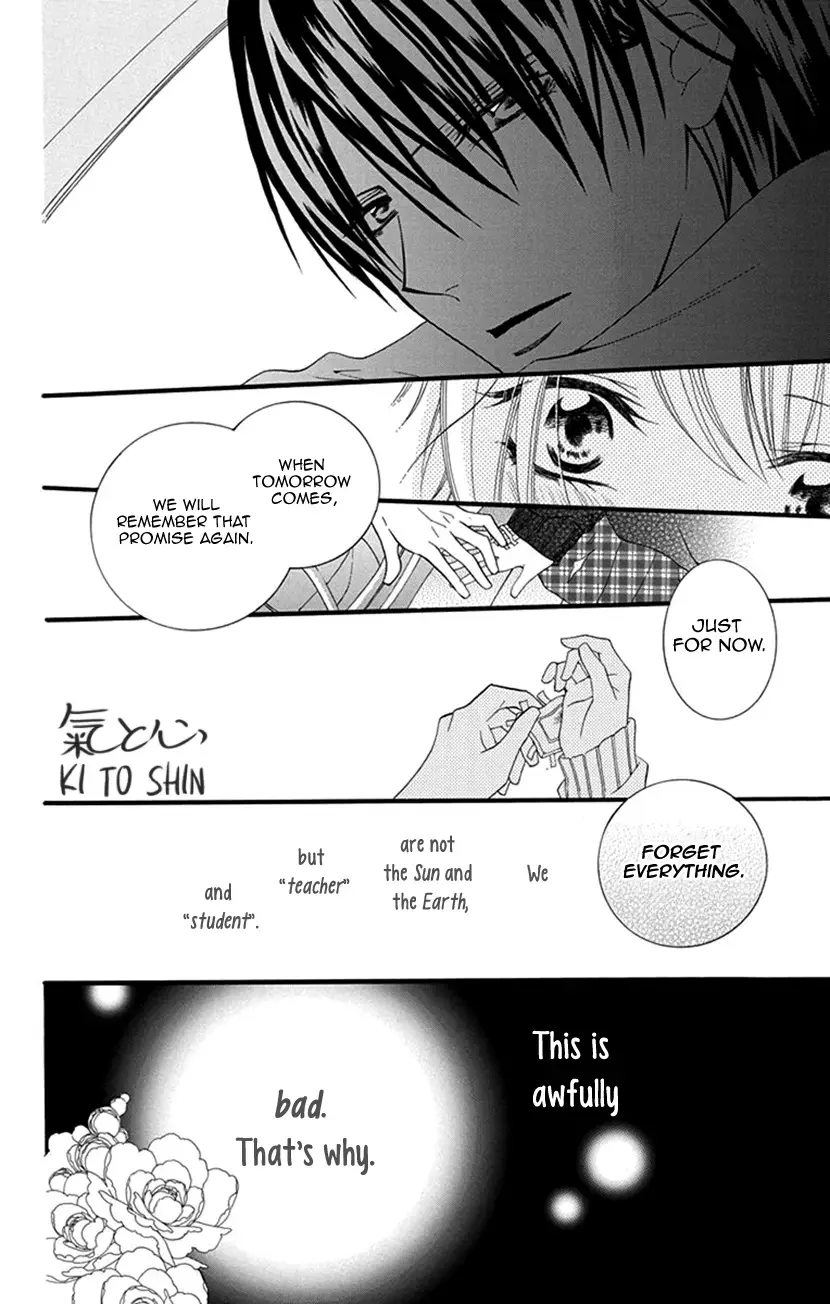 Read Houkago no Aurora Manga Online