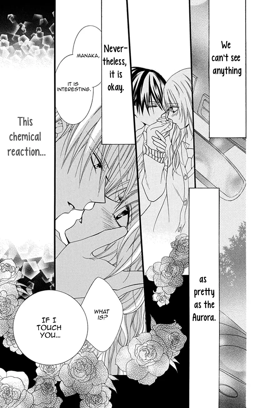 Read Houkago no Aurora Manga Online