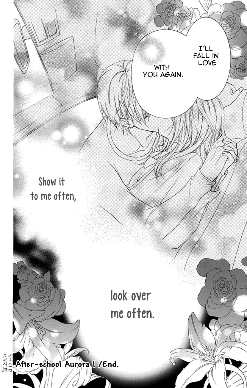 Read Houkago no Aurora Manga Online