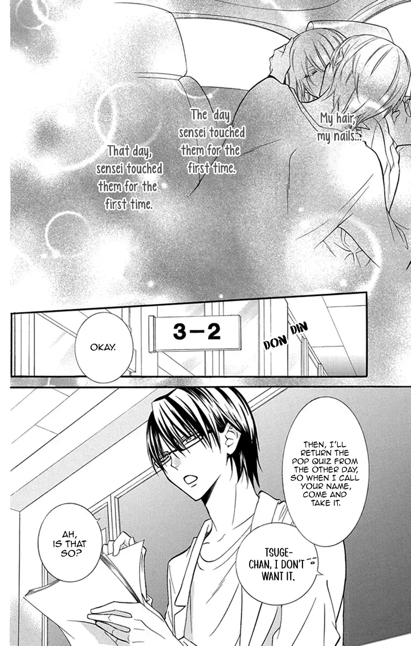 Read Houkago no Aurora Manga Online