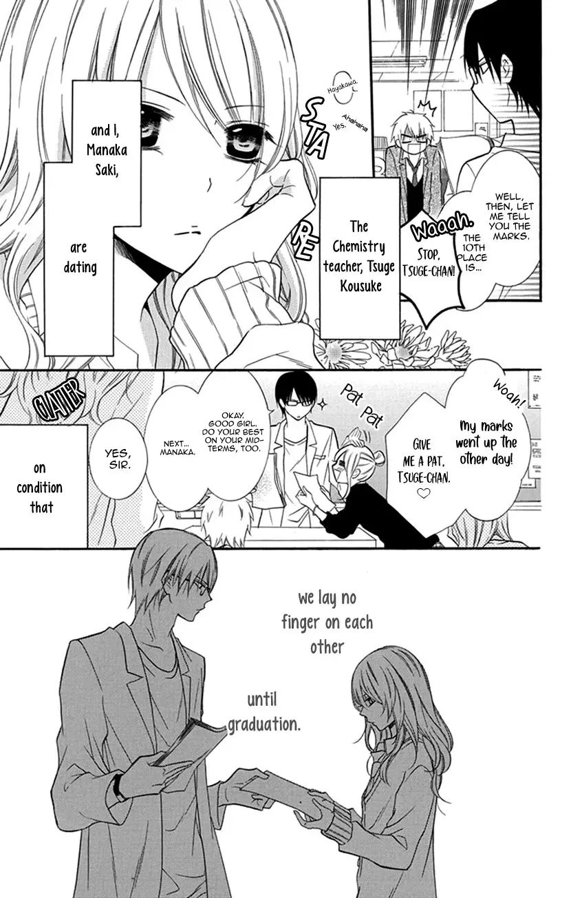 Read Houkago no Aurora Manga Online