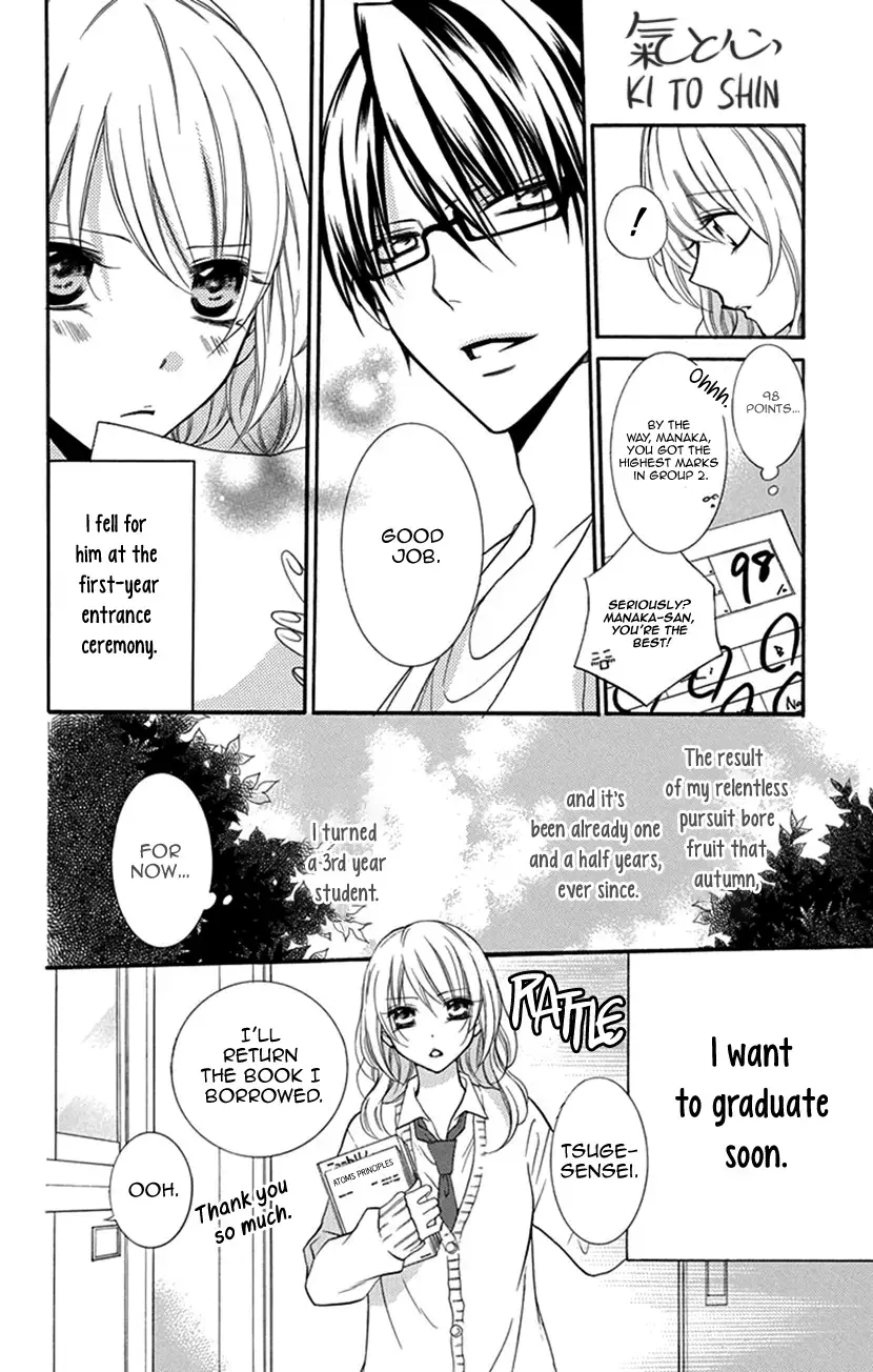 Read Houkago no Aurora Manga Online