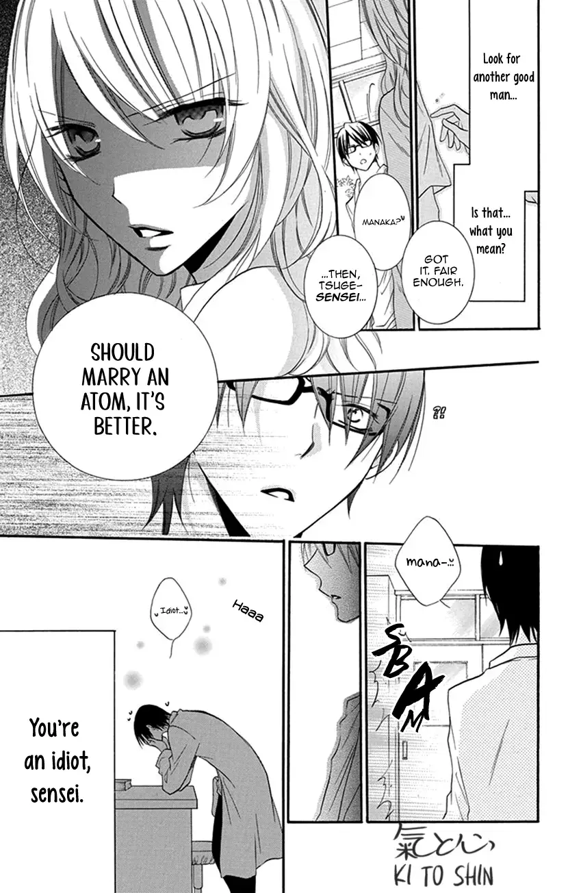 Read Houkago no Aurora Manga Online