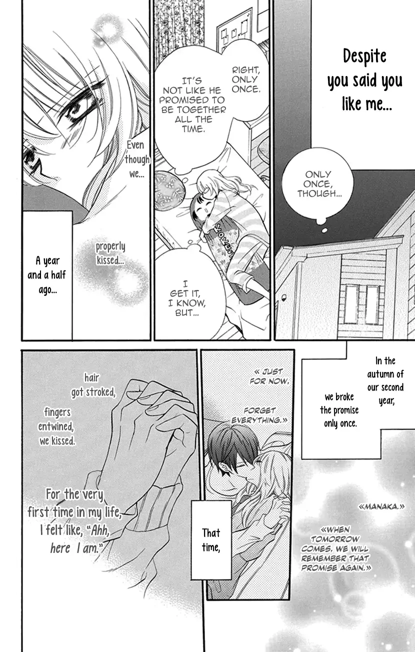 Read Houkago no Aurora Manga Online