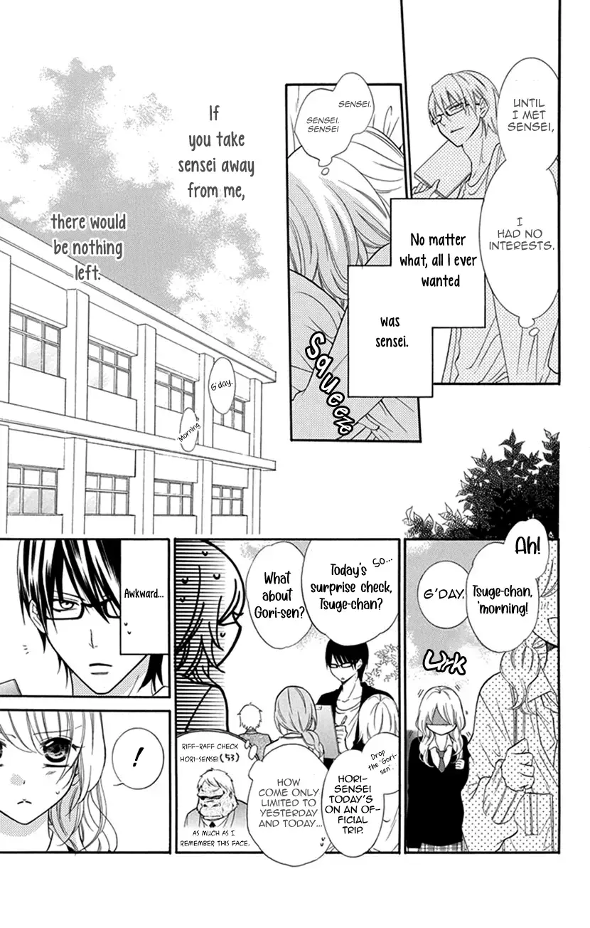 Read Houkago no Aurora Manga Online