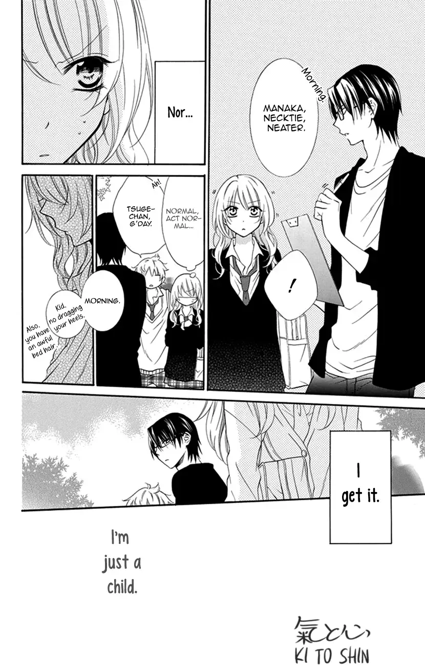 Read Houkago no Aurora Manga Online