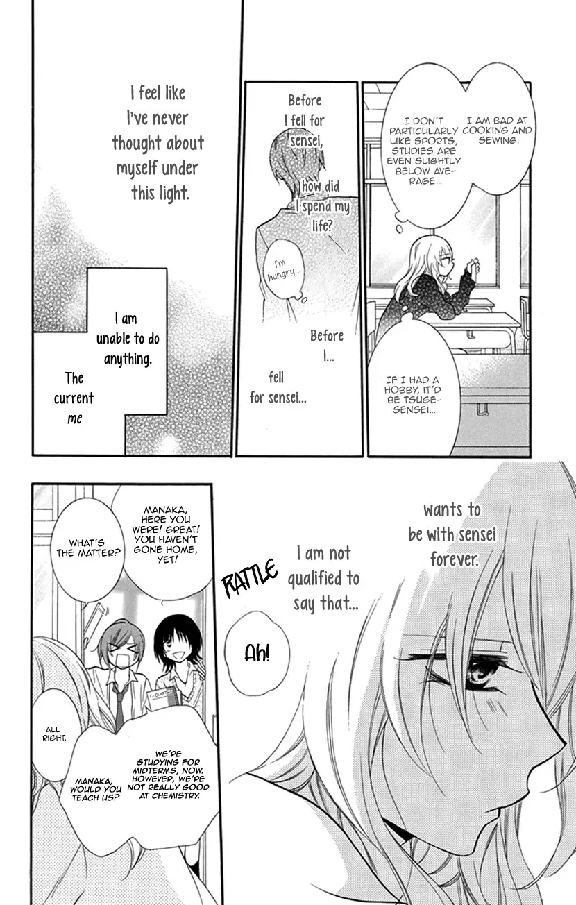 Read Houkago no Aurora Manga Online