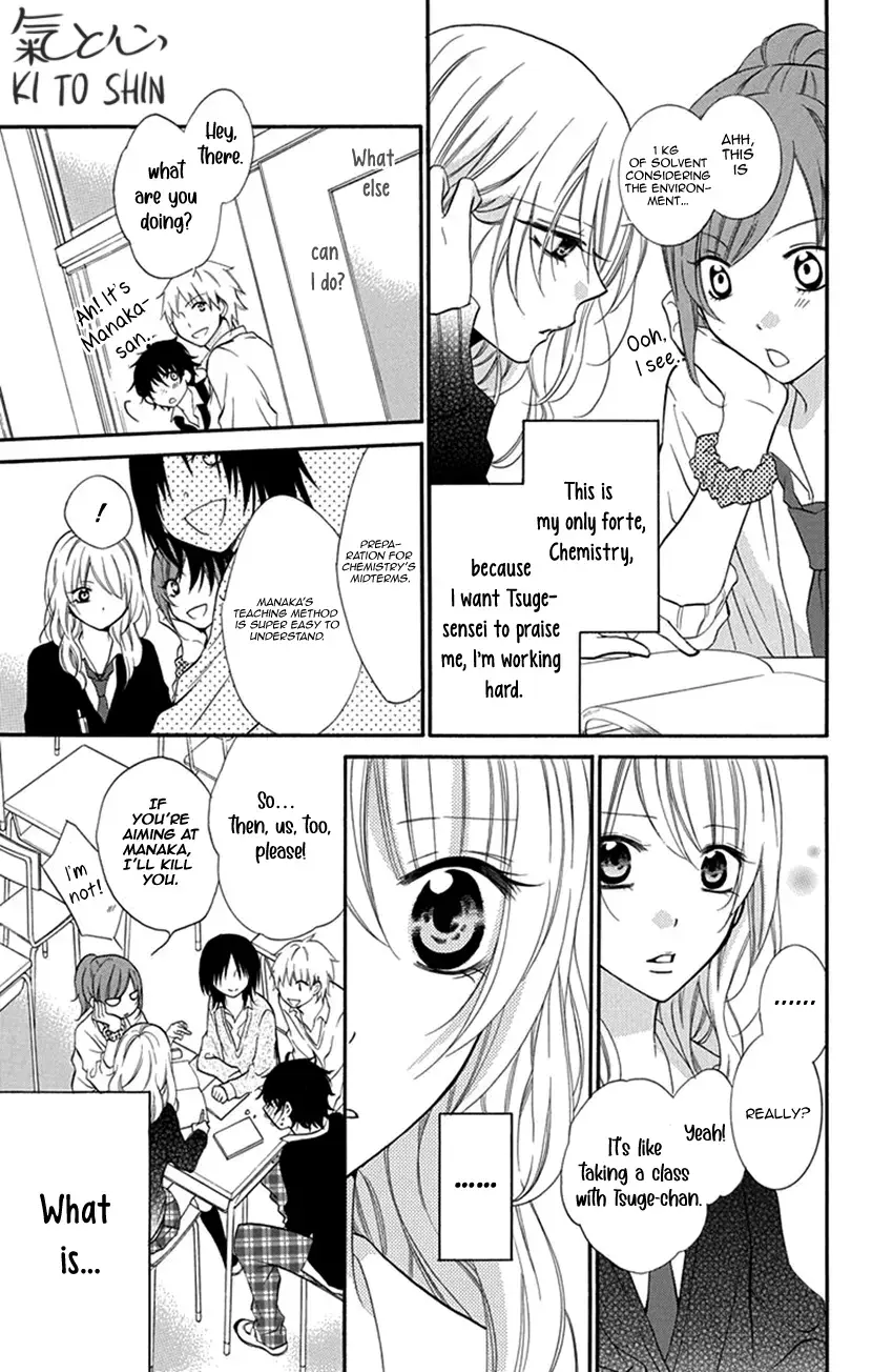 Read Houkago no Aurora Manga Online