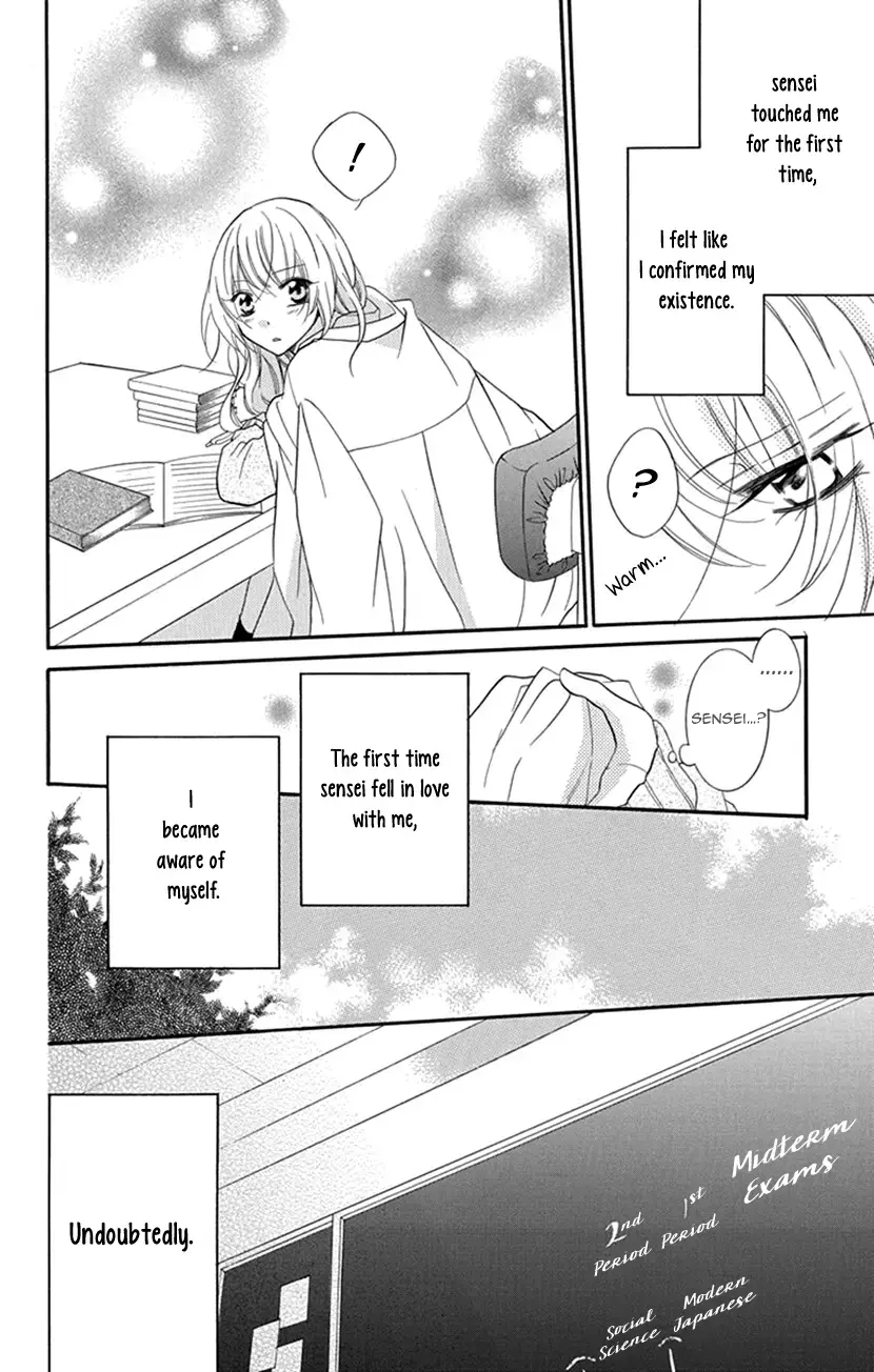 Read Houkago no Aurora Manga Online