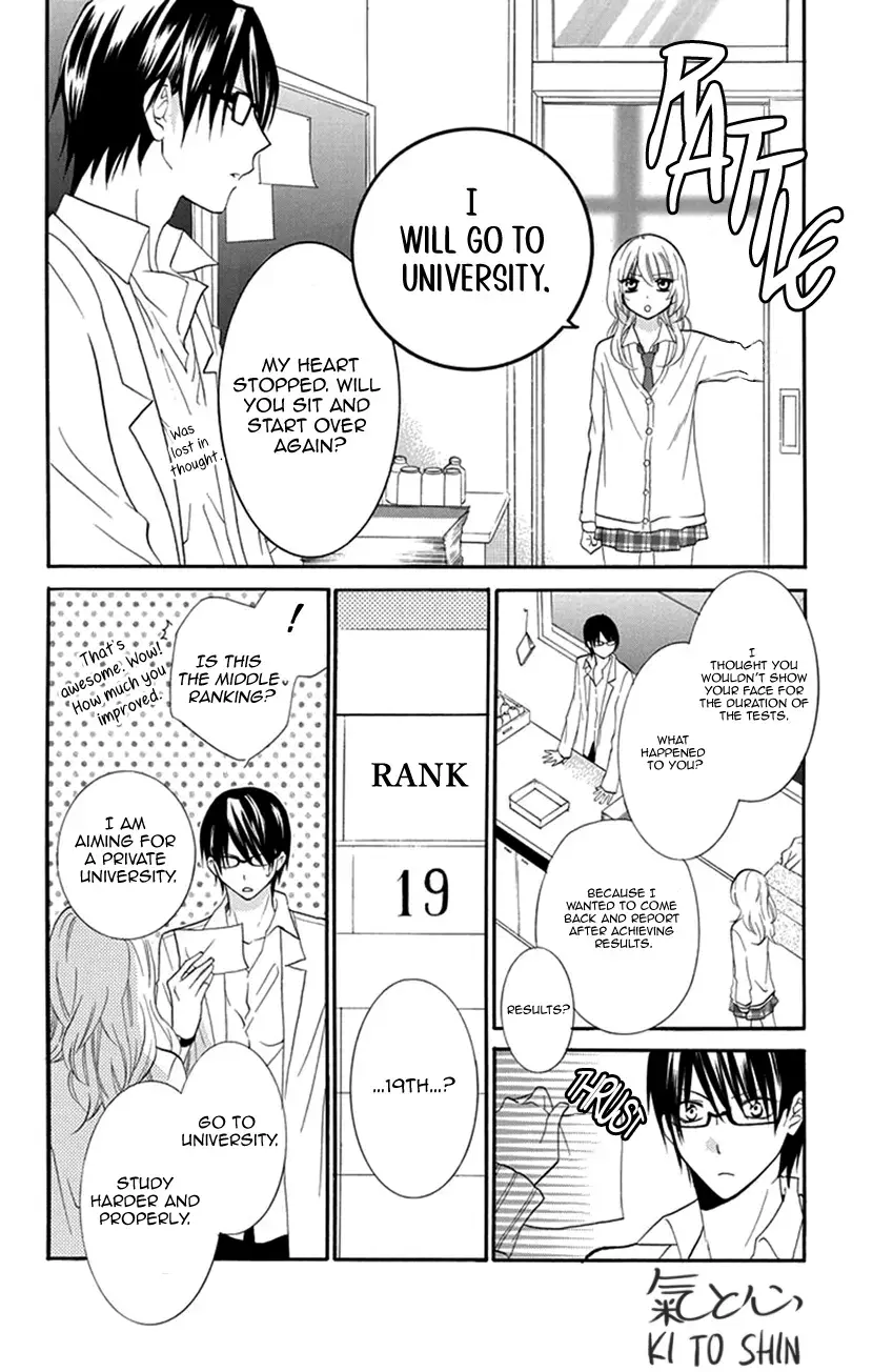 Read Houkago no Aurora Manga Online