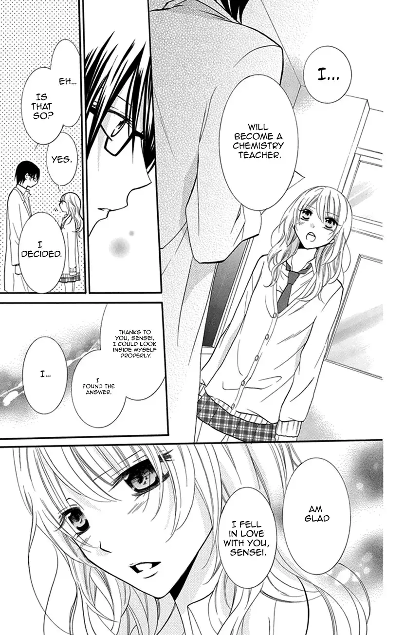 Read Houkago no Aurora Manga Online