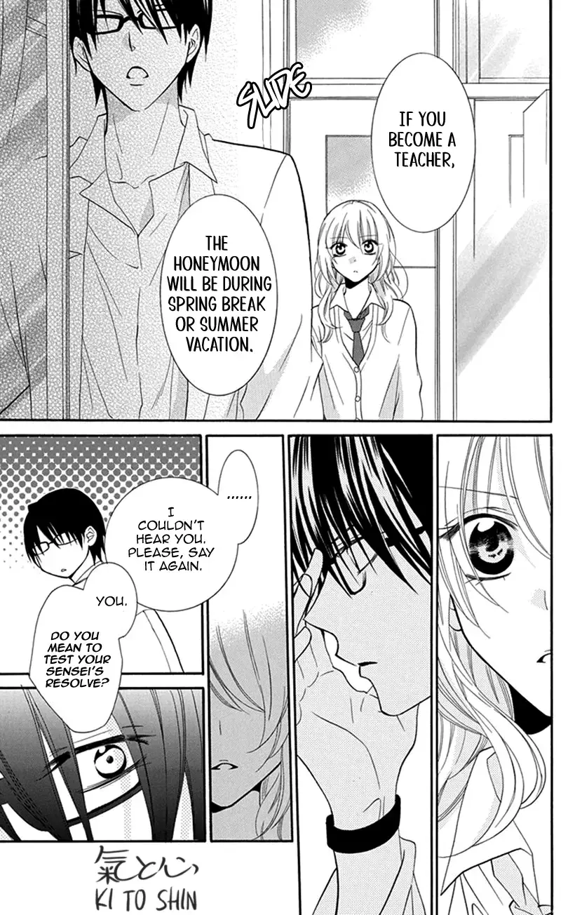 Read Houkago no Aurora Manga Online