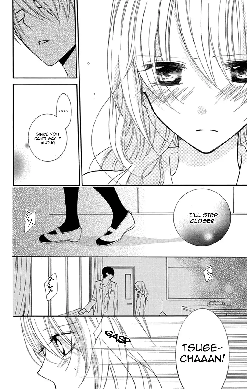 Read Houkago no Aurora Manga Online