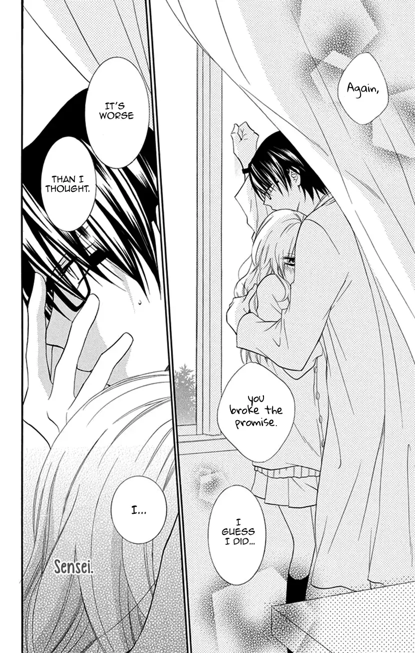 Read Houkago no Aurora Manga Online