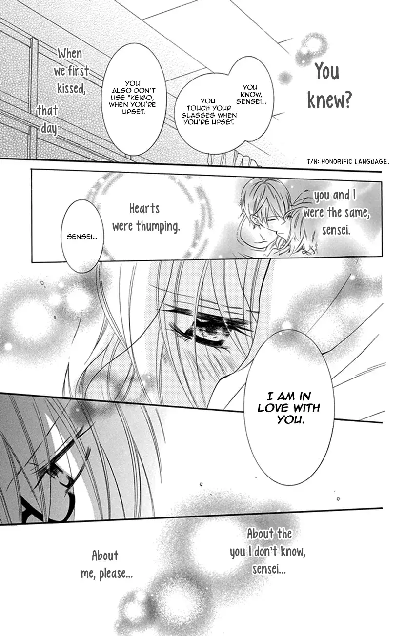 Read Houkago no Aurora Manga Online