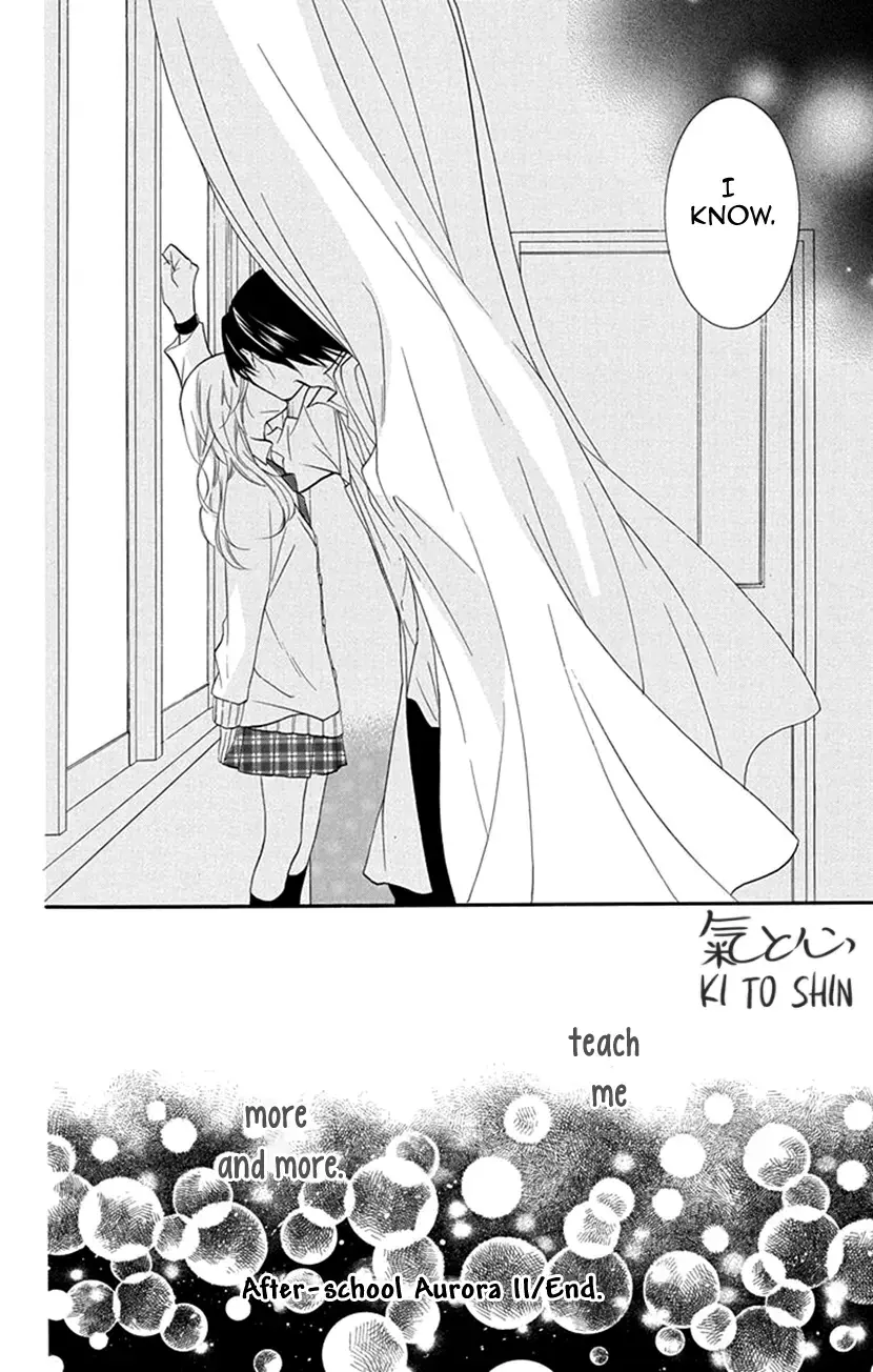 Read Houkago no Aurora Manga Online