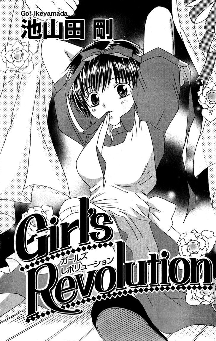 Read Houkago, Kimi to Koi o Shite Manga Online