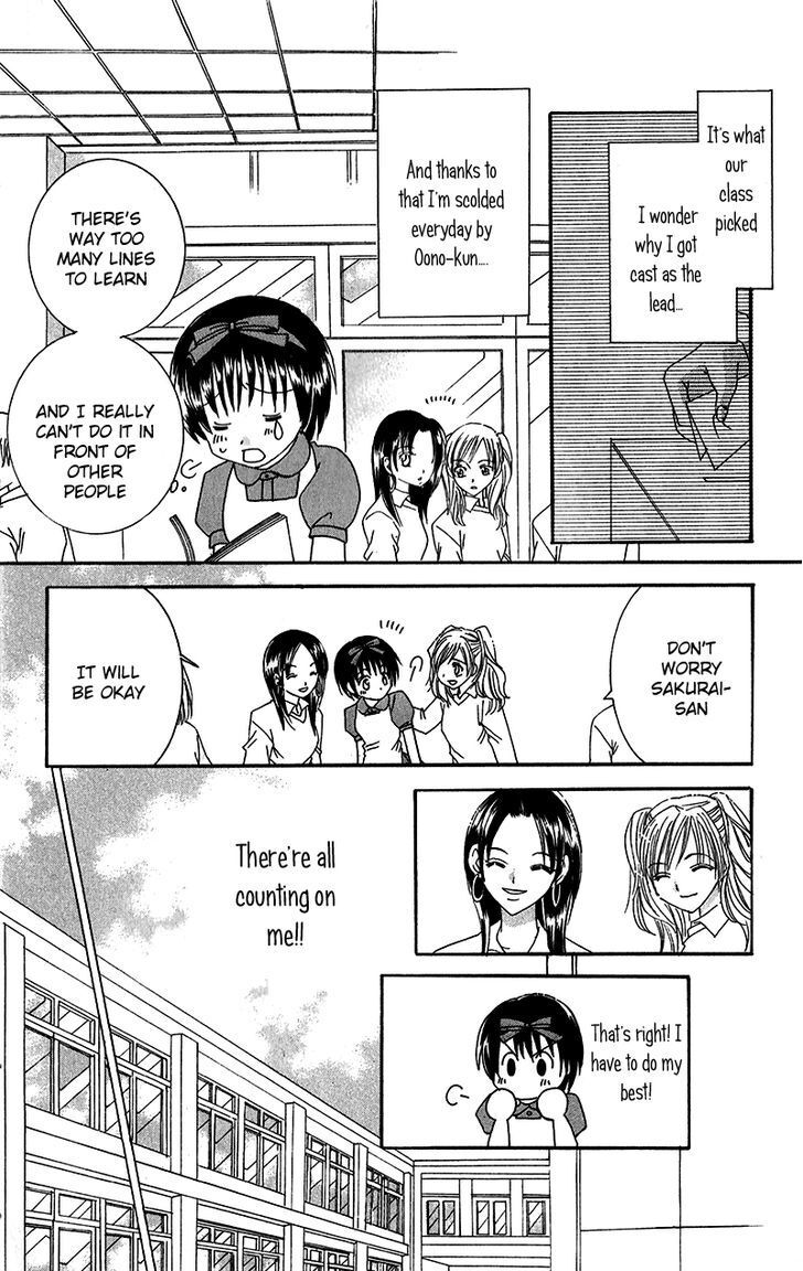 Read Houkago, Kimi to Koi o Shite Manga Online