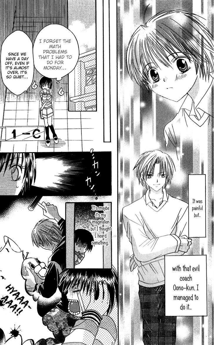 Read Houkago, Kimi to Koi o Shite Manga Online