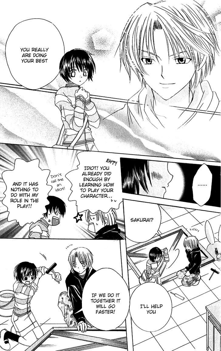 Read Houkago, Kimi to Koi o Shite Manga Online