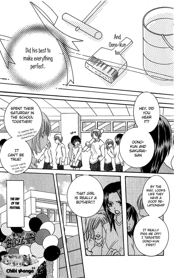 Read Houkago, Kimi to Koi o Shite Manga Online