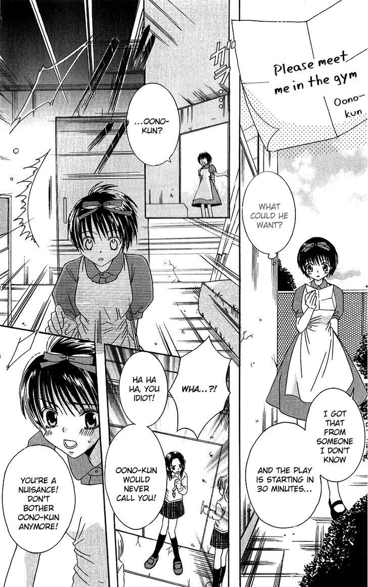 Read Houkago, Kimi to Koi o Shite Manga Online