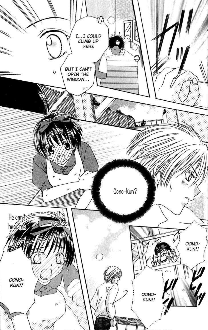 Read Houkago, Kimi to Koi o Shite Manga Online