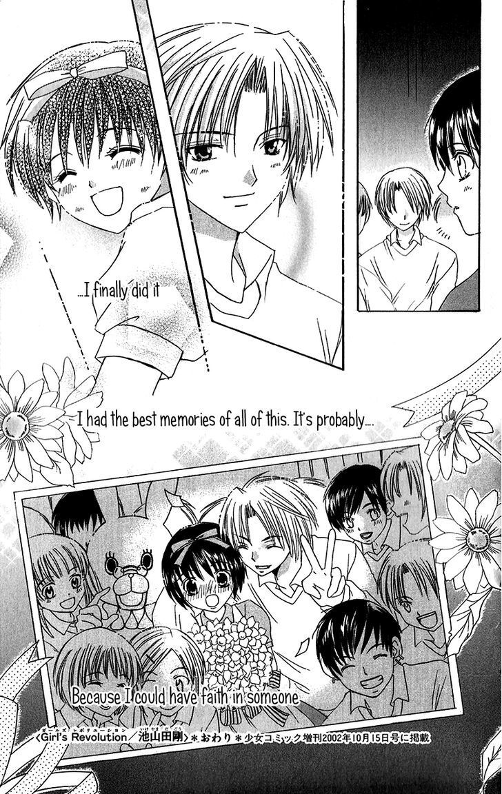 Read Houkago, Kimi to Koi o Shite Manga Online