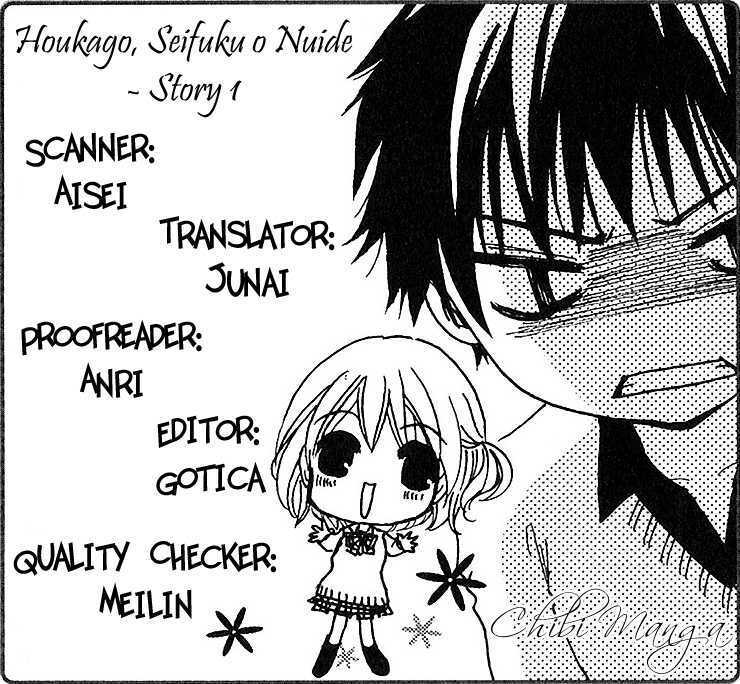 Read Houkago, Seifuku o Nui de Manga Online