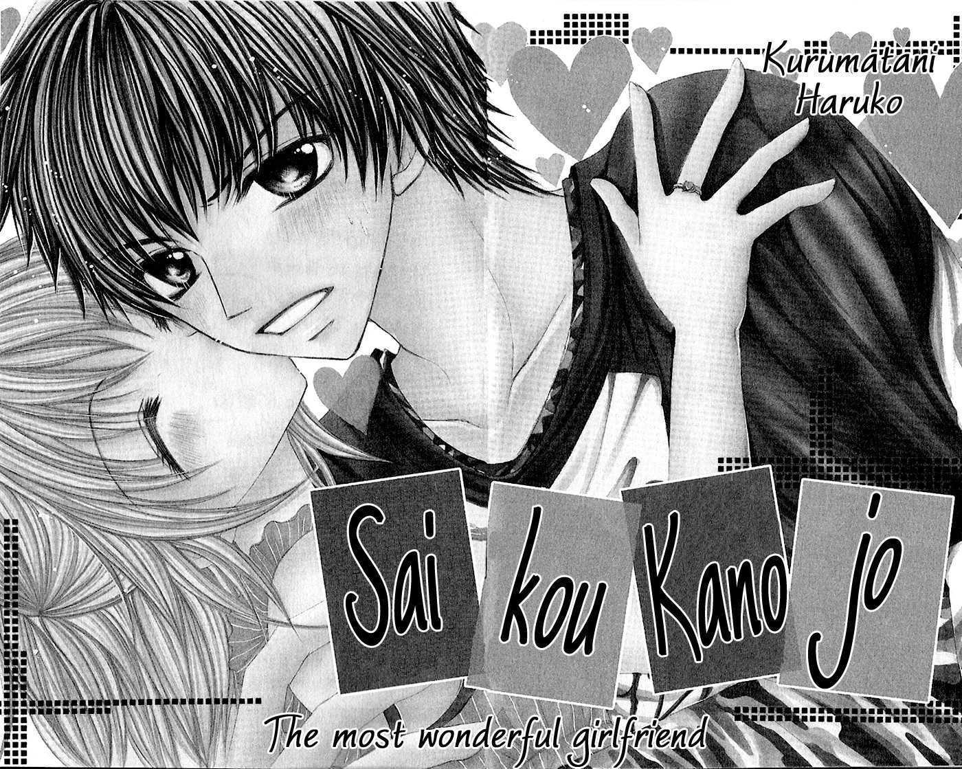 Read Houkago, Seifuku o Nui de Manga Online