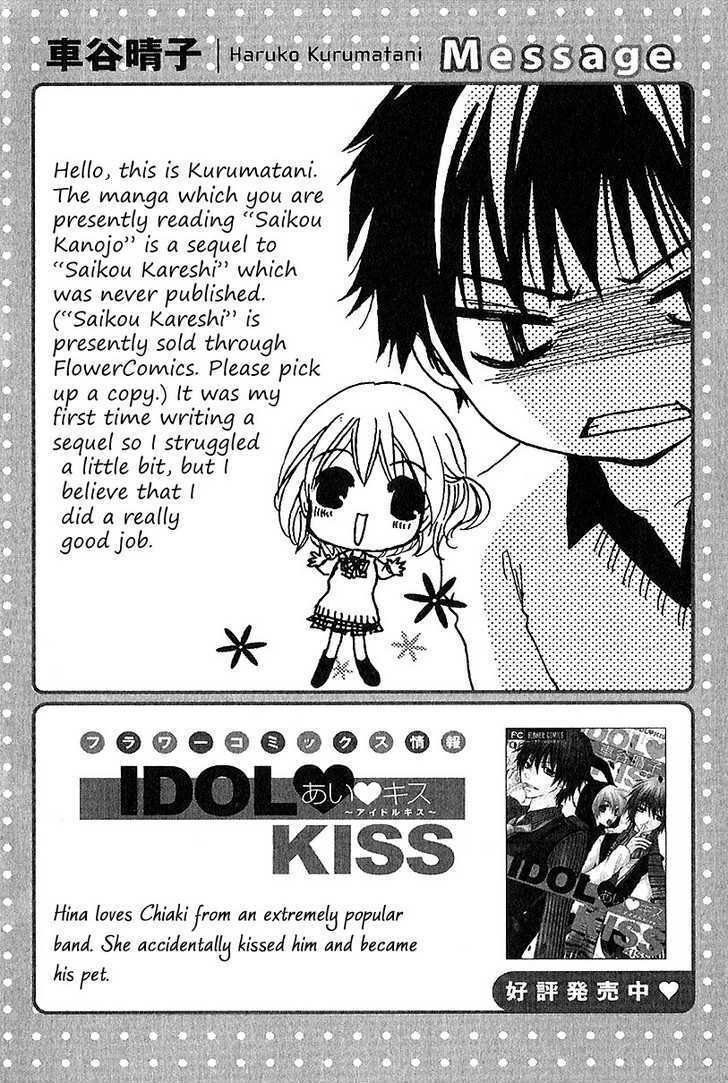 Read Houkago, Seifuku o Nui de Manga Online