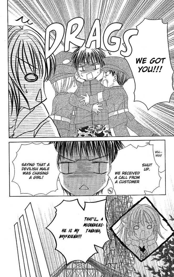 Read Houkago, Seifuku o Nui de Manga Online