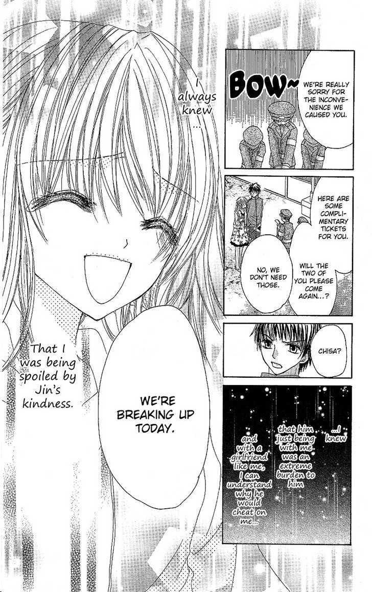 Read Houkago, Seifuku o Nui de Manga Online