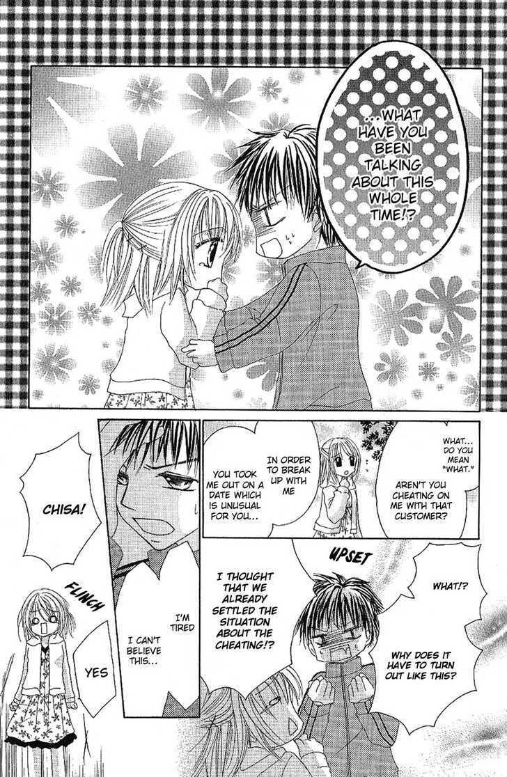 Read Houkago, Seifuku o Nui de Manga Online