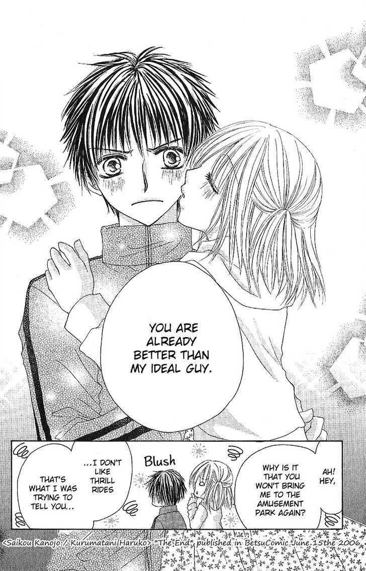 Read Houkago, Seifuku o Nui de Manga Online