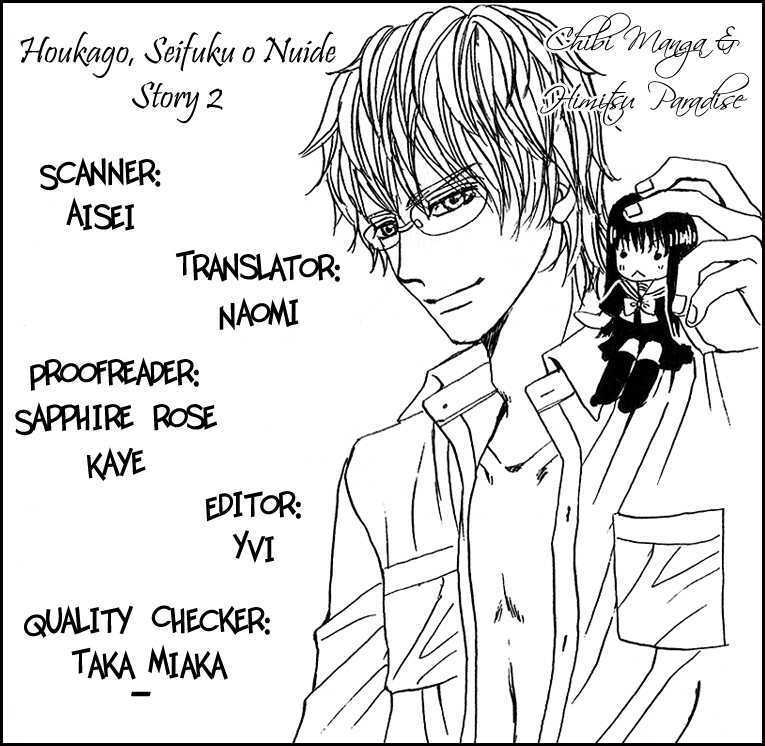 Read Houkago, Seifuku o Nui de Manga Online