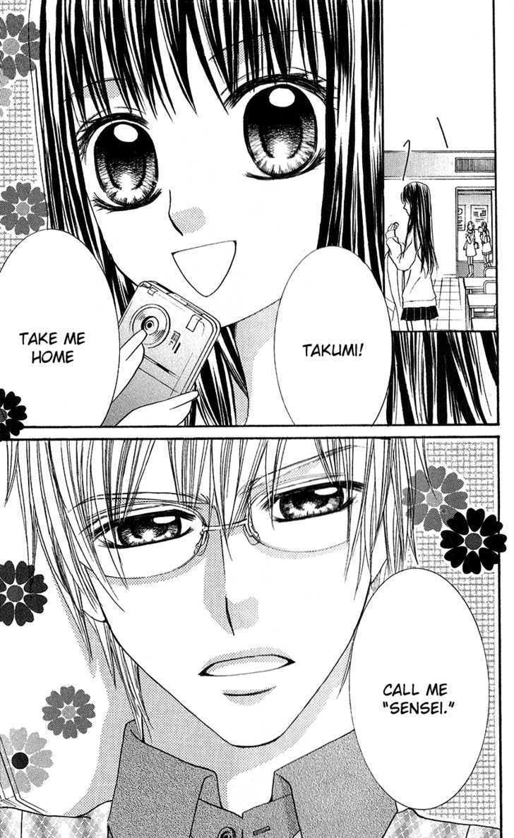 Read Houkago, Seifuku o Nui de Manga Online