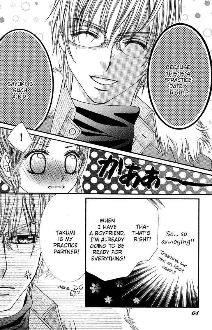 Read Houkago, Seifuku o Nui de Manga Online