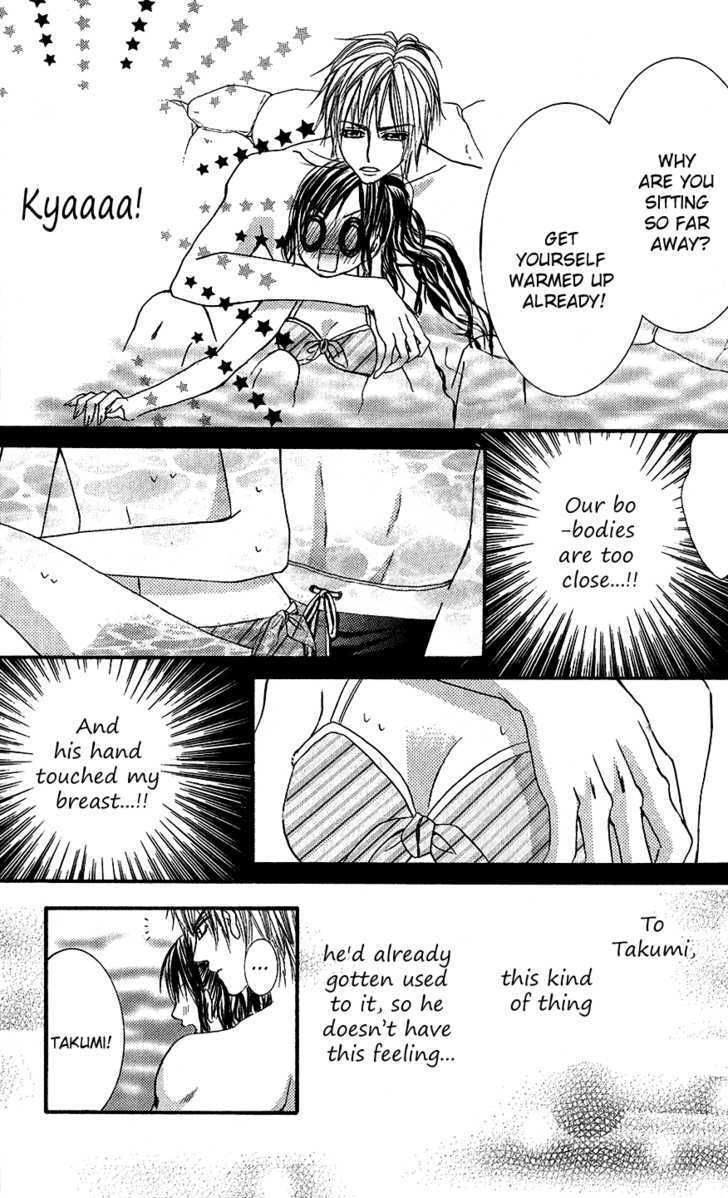 Read Houkago, Seifuku o Nui de Manga Online