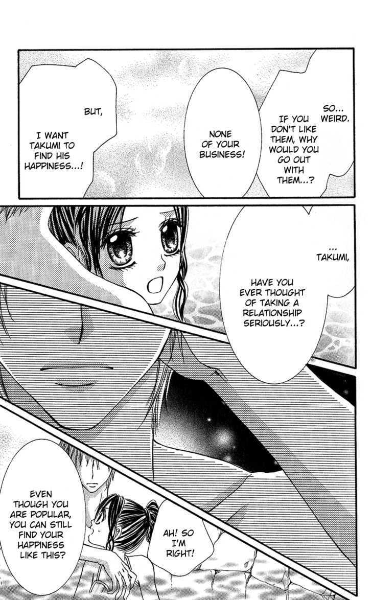 Read Houkago, Seifuku o Nui de Manga Online