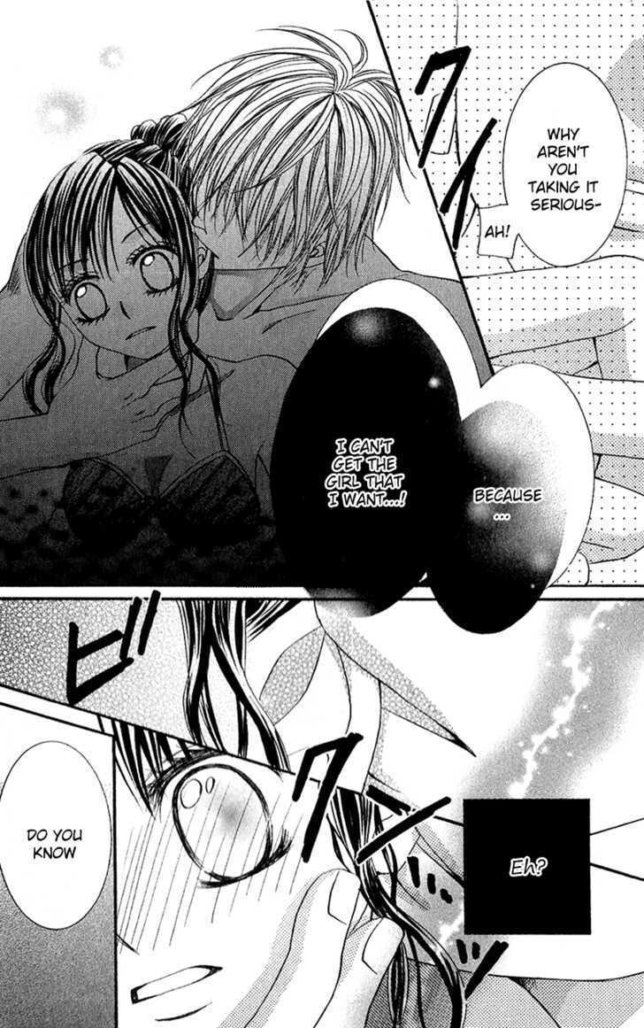 Read Houkago, Seifuku o Nui de Manga Online