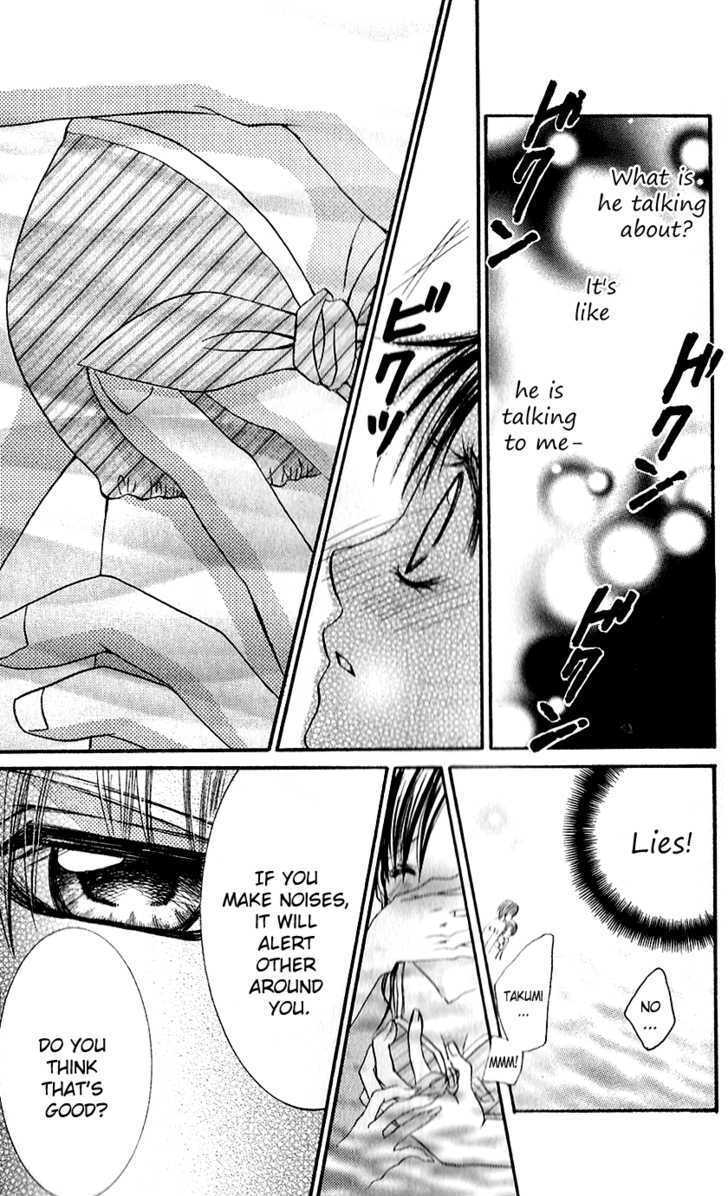 Read Houkago, Seifuku o Nui de Manga Online