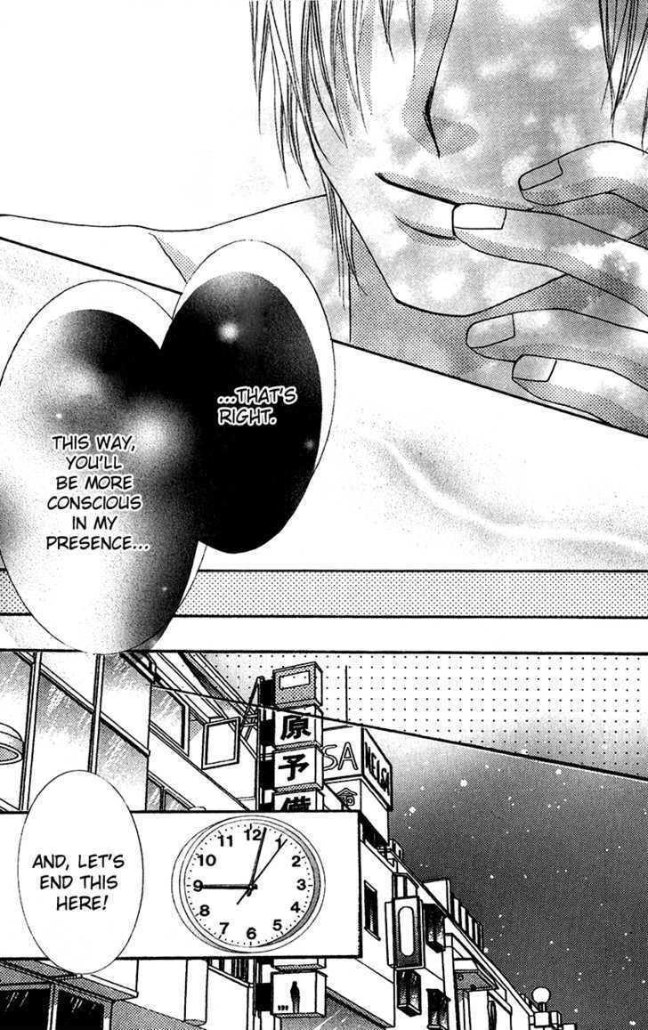 Read Houkago, Seifuku o Nui de Manga Online